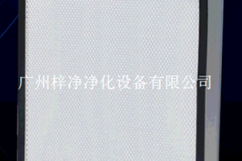 DOP法在藥廠高效過(guò)濾器檢漏中的應(yīng)用