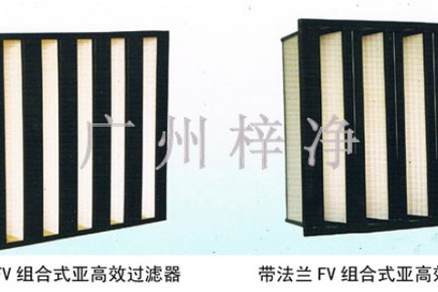 帶法蘭高效空氣過(guò)濾器多少錢(qián)?