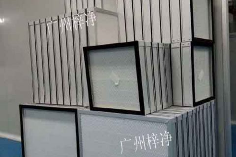 藥廠GMP高效過濾器顆粒粉塵在氣流中作慣性運(yùn)動(dòng)