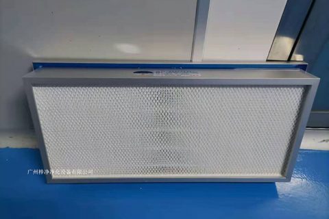 GMP制藥廠專用高效過濾器送風口技術(shù)要求