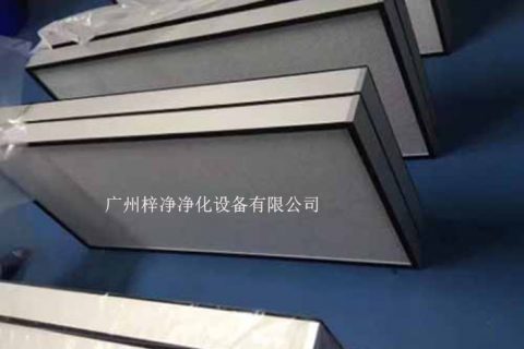 無隔板高效過濾器安裝方式