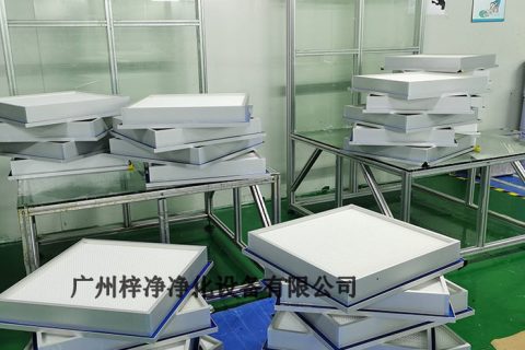 醫(yī)藥工業(yè)潔凈廠房設(shè)計規(guī)范完整版（初效、中效、高效過濾器）